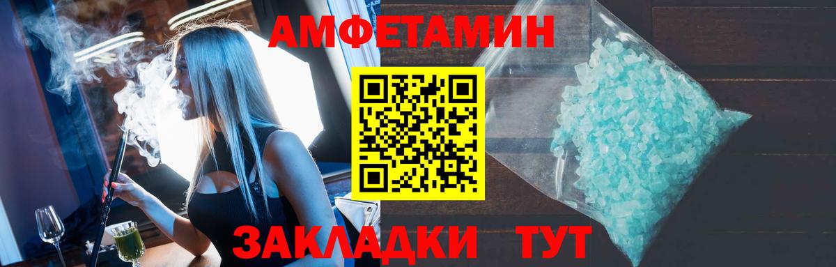 Каменка  Амфетамин  Вход с VPN  Амфетамин Premium 
