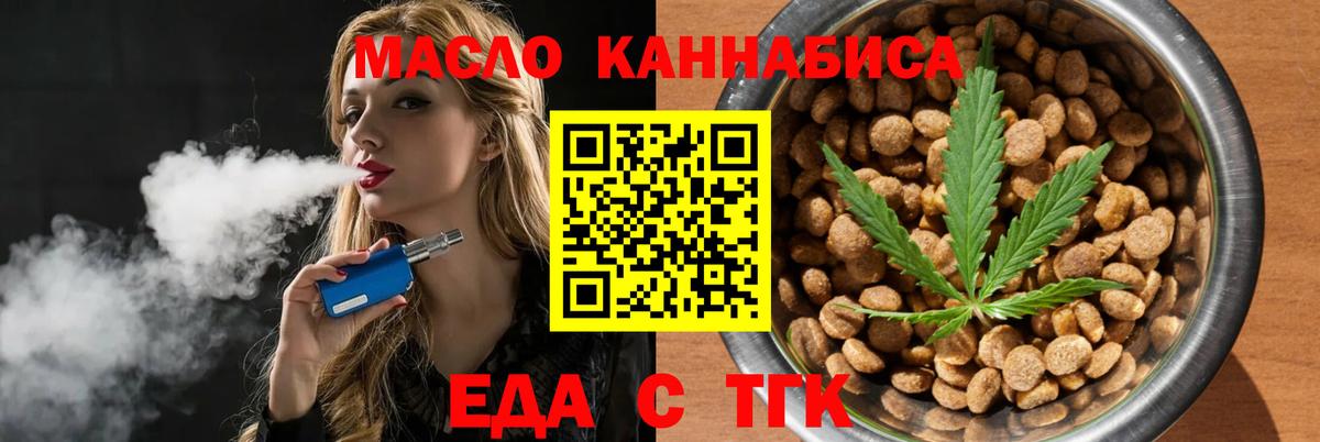 Canna-Cookies конопля  Вход с VPN  Каменка 