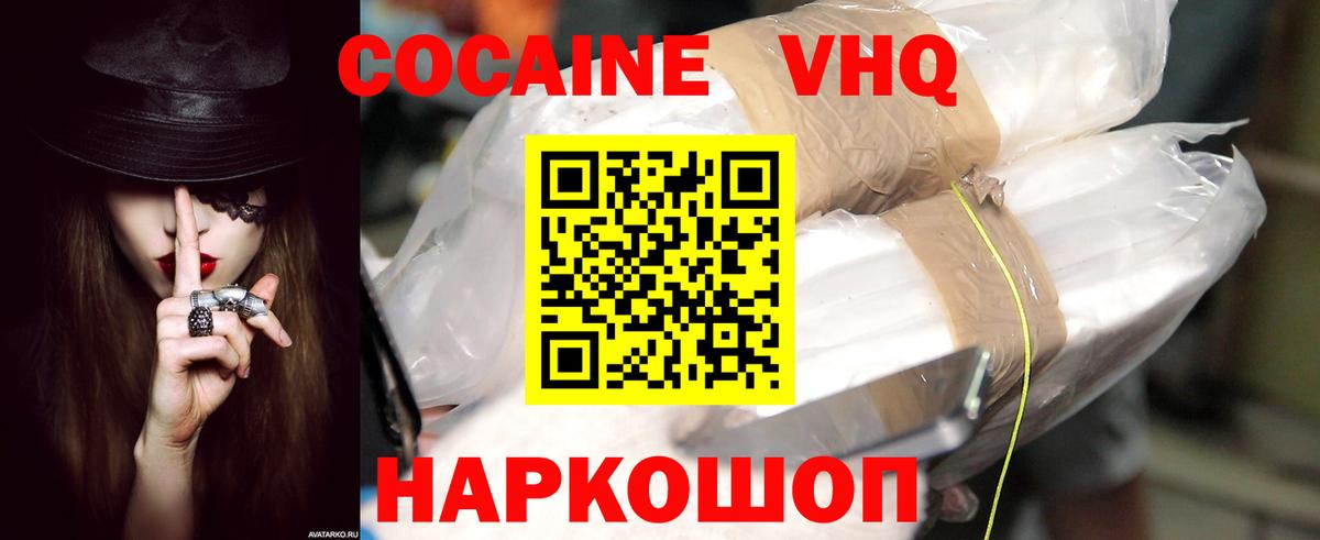 КОКАИН  Вход с VPN  Каменка  Cocaine Columbia 