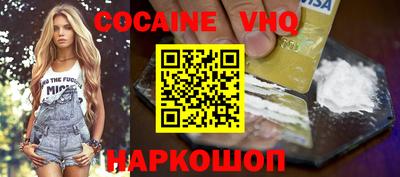 альфа пвп Мариинск