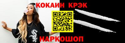 альфа пвп Мариинск
