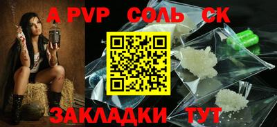 меф Малоярославец