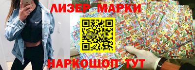 альфа пвп Мариинск