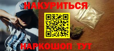 гашик Малгобек