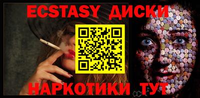 меф Малоярославец