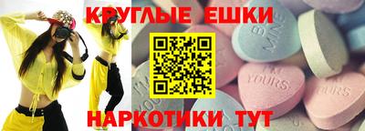 меф Малоярославец