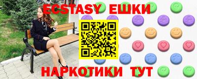 гашик Малгобек