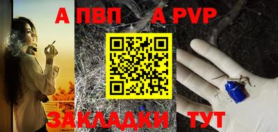 меф Малоярославец