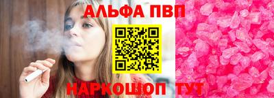 гашик Малгобек