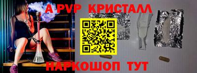 меф Малоярославец