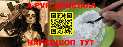 меф Малоярославец