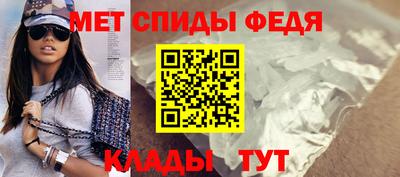меф Малоярославец