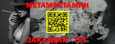 альфа пвп Мариинск