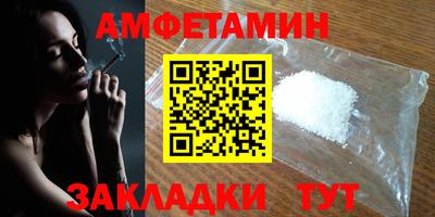 гашик Малгобек