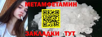меф Малоярославец