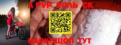 меф Малоярославец