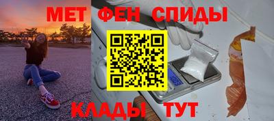 альфа пвп Мариинск