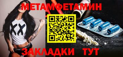 меф Малоярославец