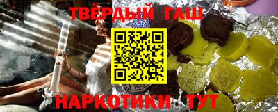 меф Малоярославец