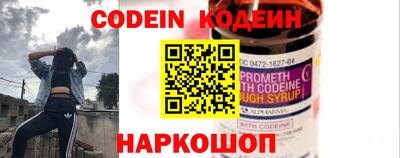 альфа пвп Мариинск