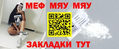альфа пвп Мариинск