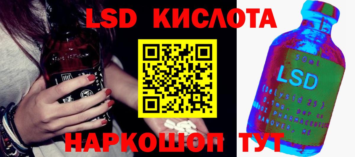 Каменка  Лсд 25 экстази кислота  LSD-25 экстази  Вход с VPN  ЛСД экстази кислота 