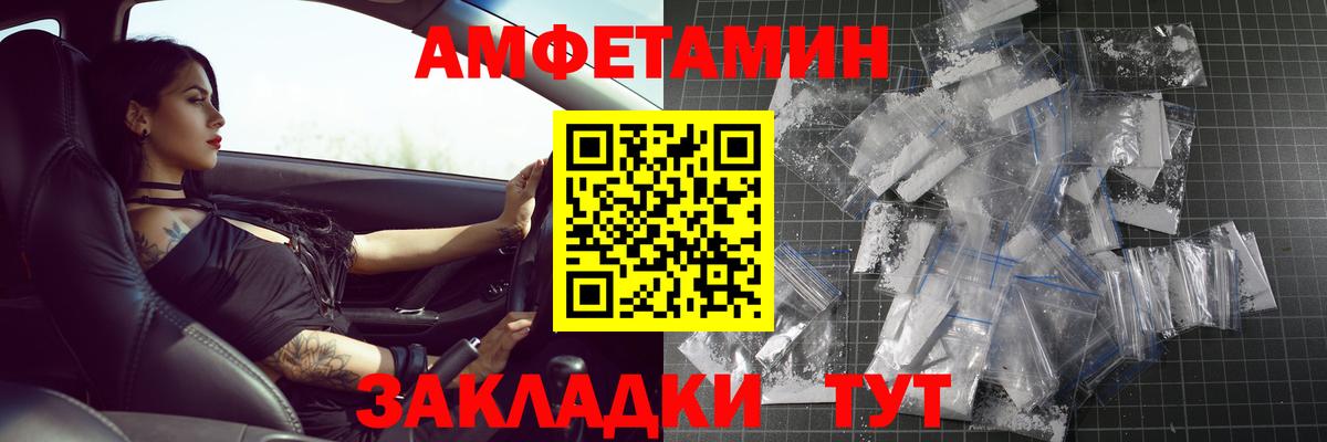 Метамфетамин Methamphetamine  Вход с VPN  Метамфетамин Methamphetamine  Каменка 