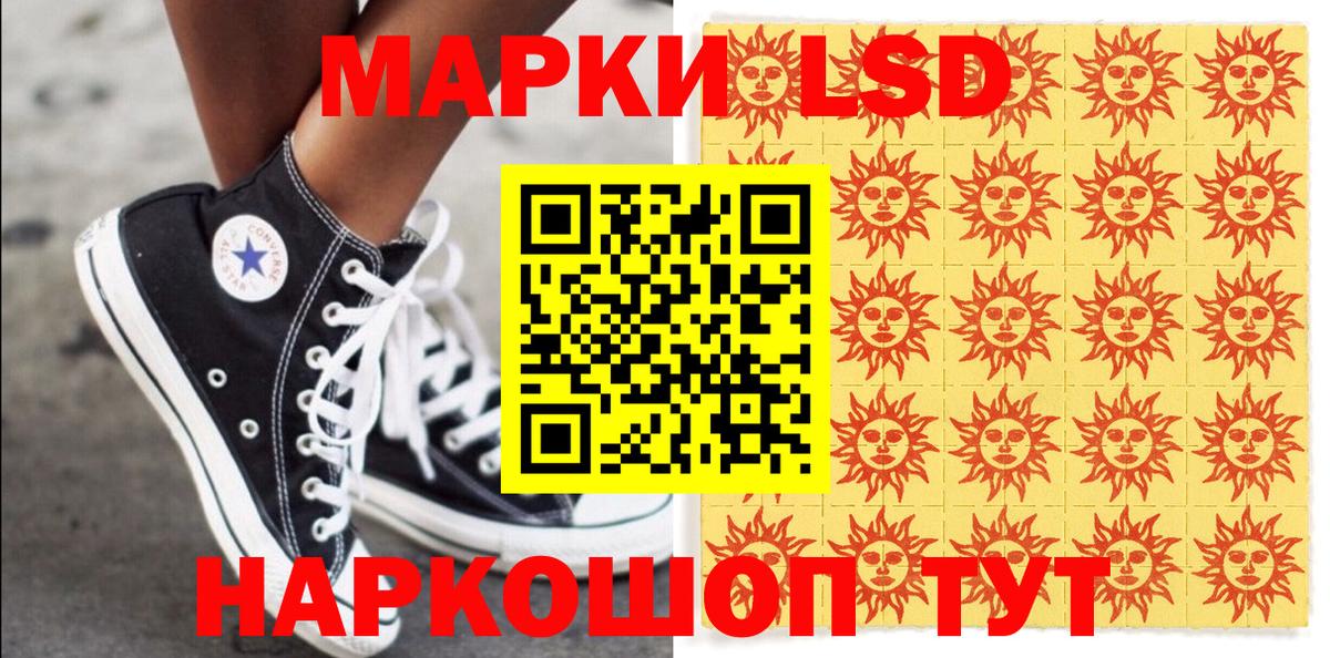 Марки N-bome 1,8мг Каменка
