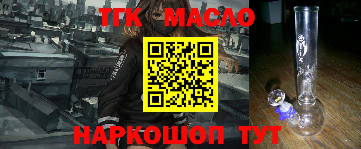 ТГК концентрат Каменка