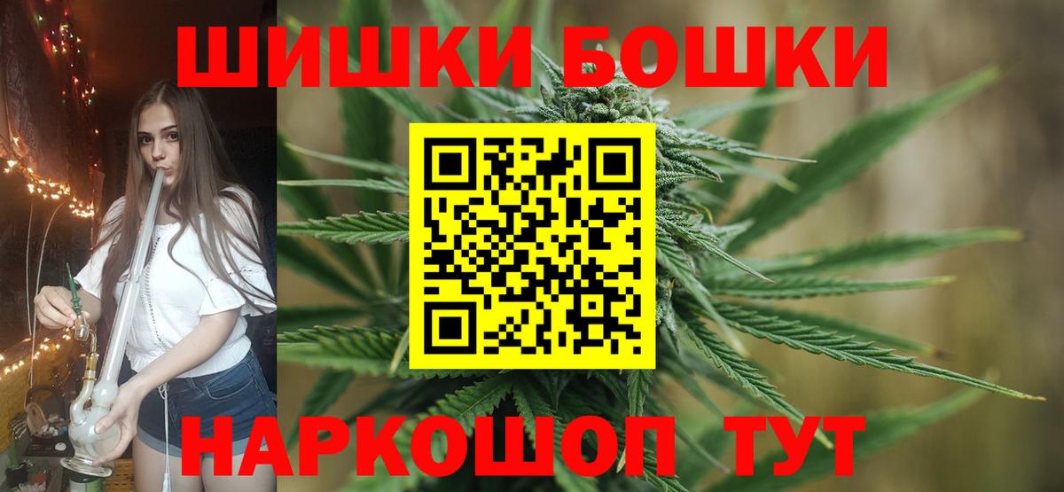 Каменка  Конопля Ganja  Каннабис VHQ  Вход с VPN  Бошки Шишки VHQ 
